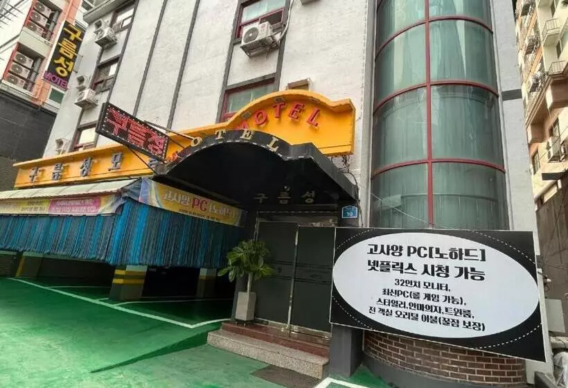 Gooreumseong Motel