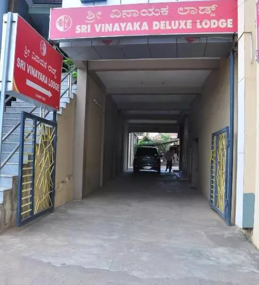 ホテル Vinayaka Deluxe Lodge