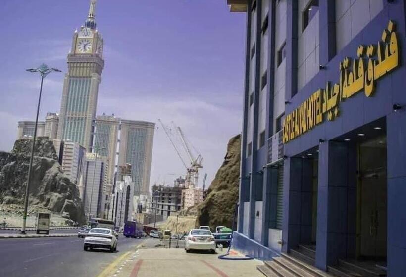 فندق قلعة اجياد