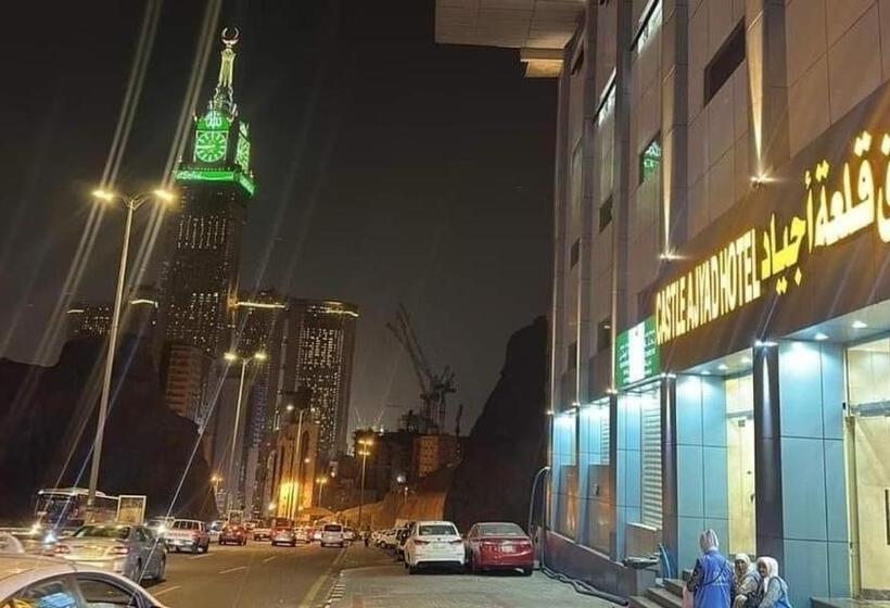 فندق قلعة اجياد