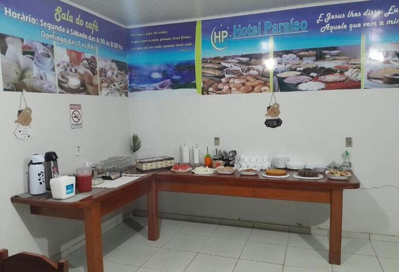 酒店 Dos Viajantes