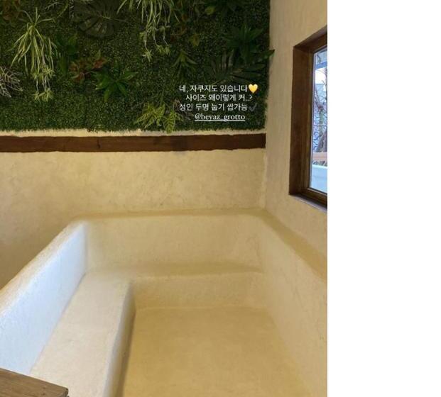 ペンション Beyaz Grotto