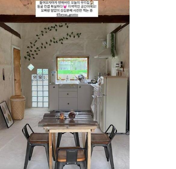 ペンション Beyaz Grotto