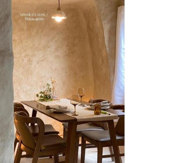 ペンション Beyaz Grotto