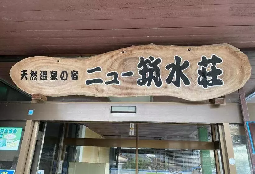 Hotelli New Chikusuisou