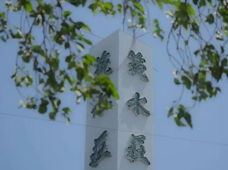 Hotelli New Chikusuisou