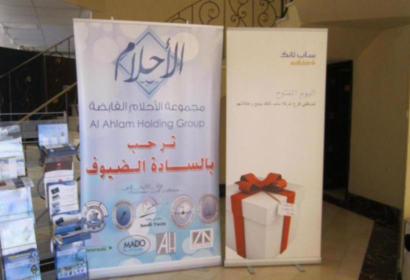 Al Ahlam Tourisim Resort