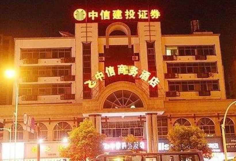 בית מלון כפרי Zhangjiajie Zhongxin Business