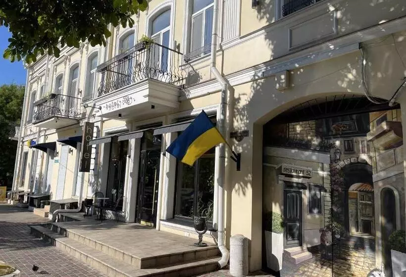 هتل 52