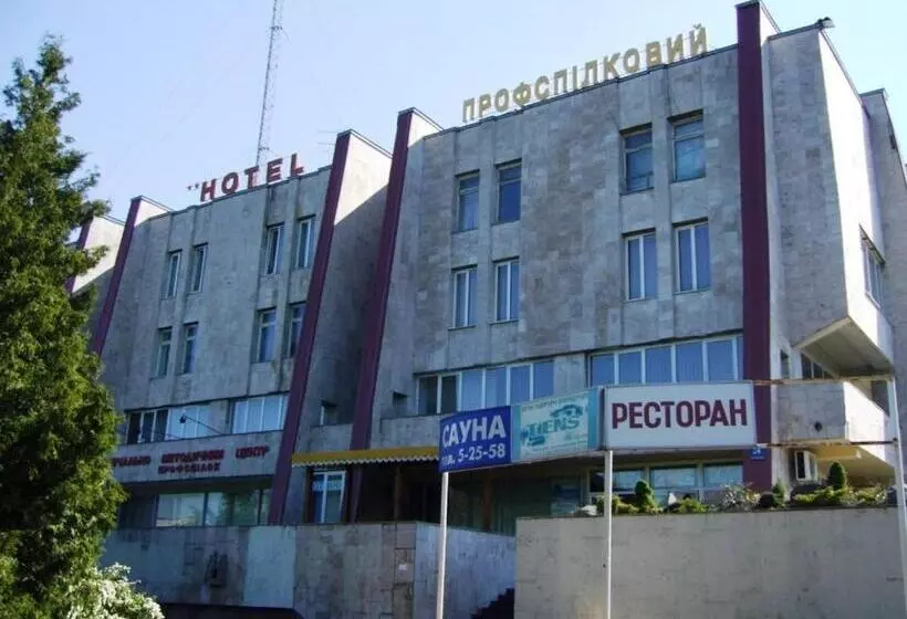 Hotel Profspilkovyi