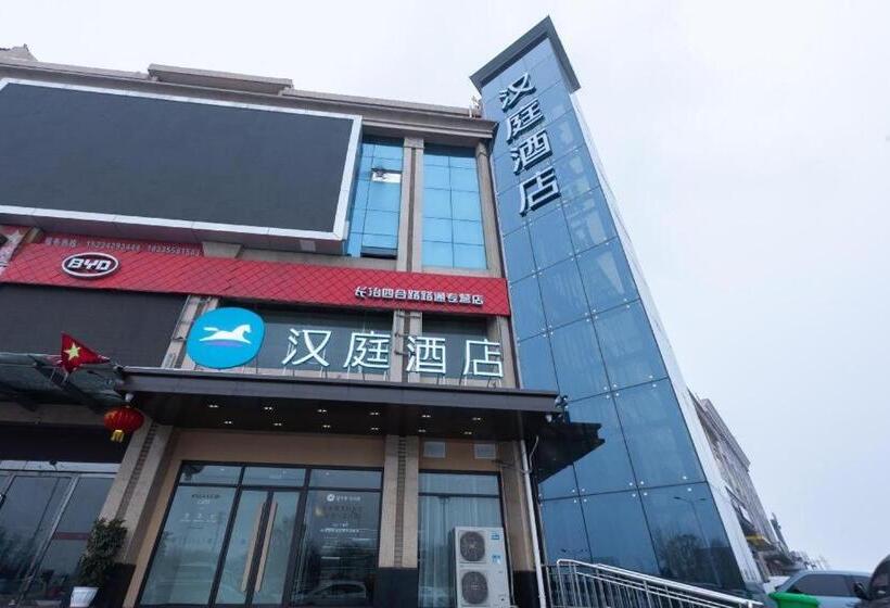 Hanting Hotel Changzhi Shangdang Lidu Park