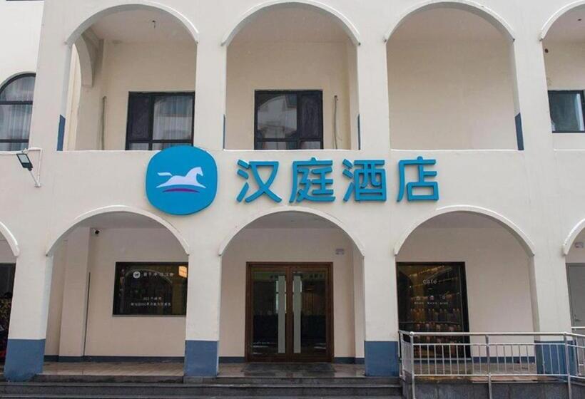 Hanting Hotel Cixian Yizhong