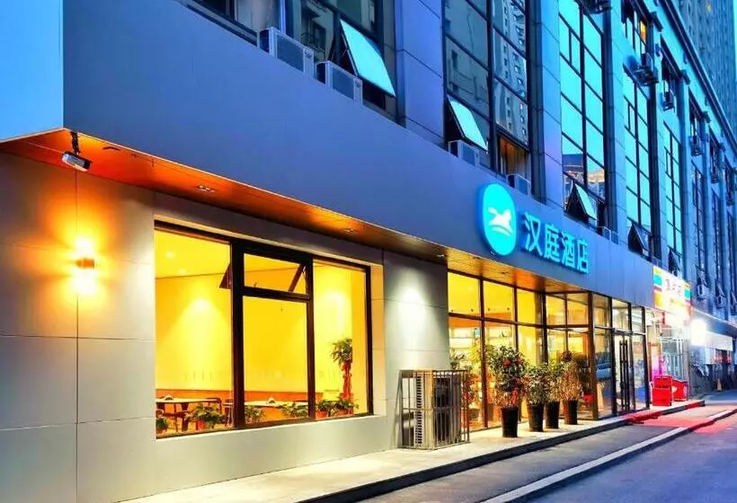 Hanting Hotel Fushun Wanda Plaza