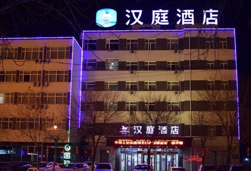 Hanting Hotel Huanghua Municipal Government