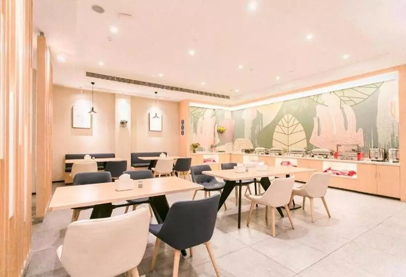 Hanting Hotel Kunshan Qiandeng Ancient Town