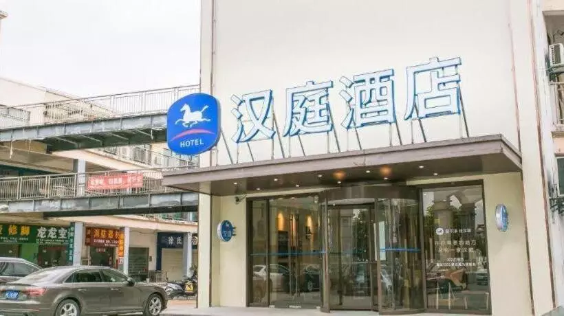 Hanting Hotel Kunshan Qiandeng Ancient Town