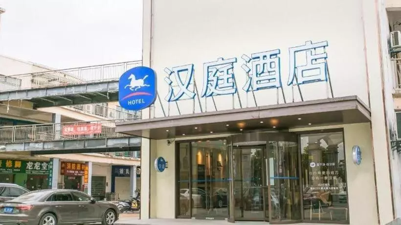 Hanting Hotel Kunshan Qiandeng Ancient Town