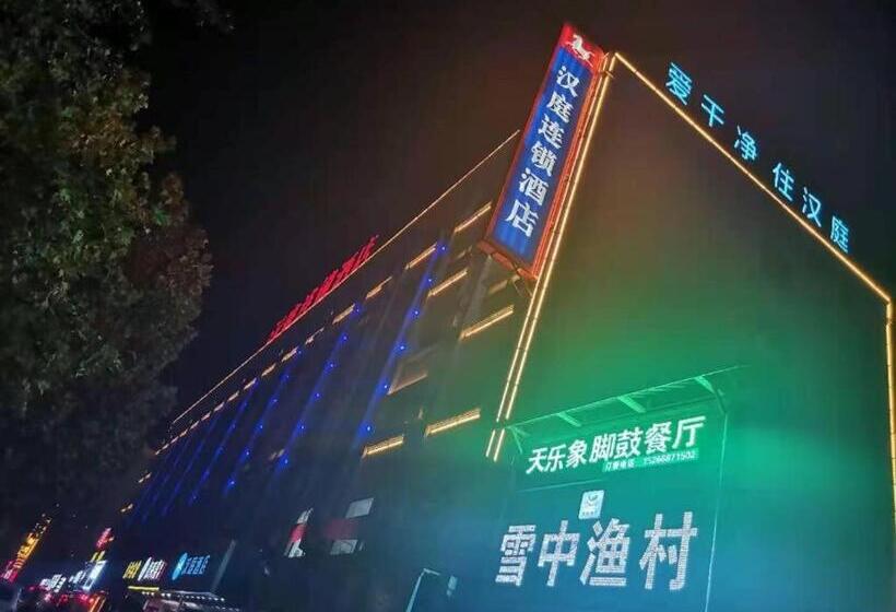 Hanting Hotel Liaocheng Wanda Plaza