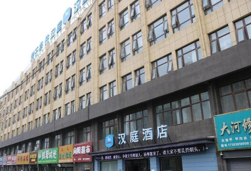 Hanting Hotel Zhoukou Dancheng County