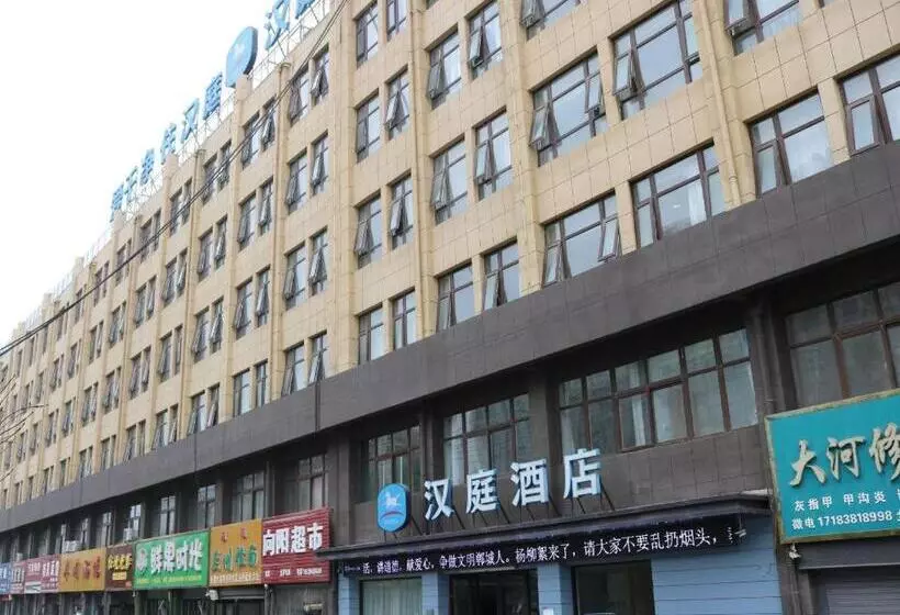 Hanting Hotel Zhoukou Dancheng County