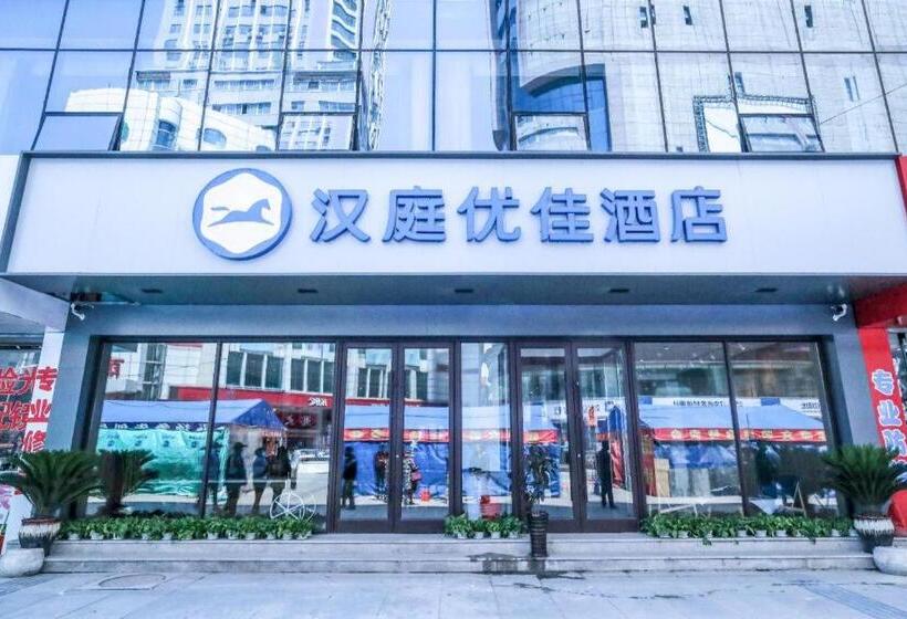 Hanting Premium Hotel Fushun Department Store Walking Street