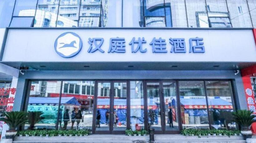 Hanting Premium Hotel Fushun Department Store Walking Street