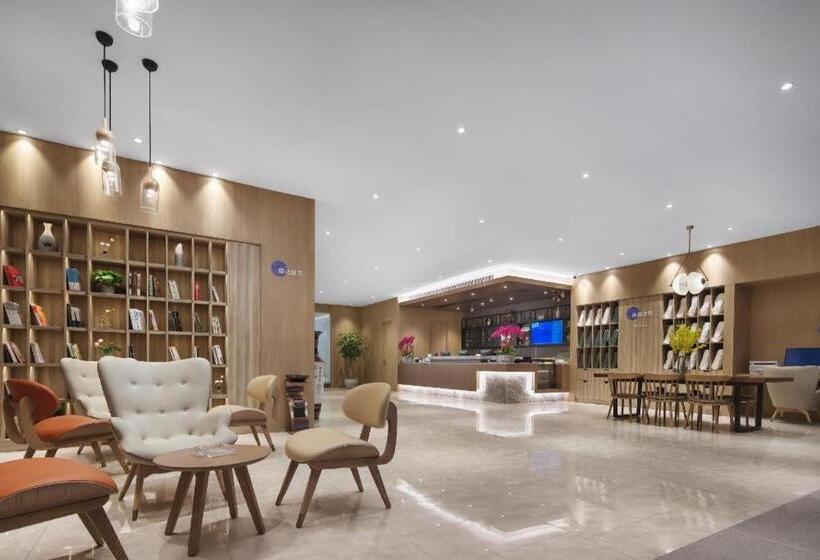 Hanting Premium Hotel Nanjing Jiangning Qidi Street