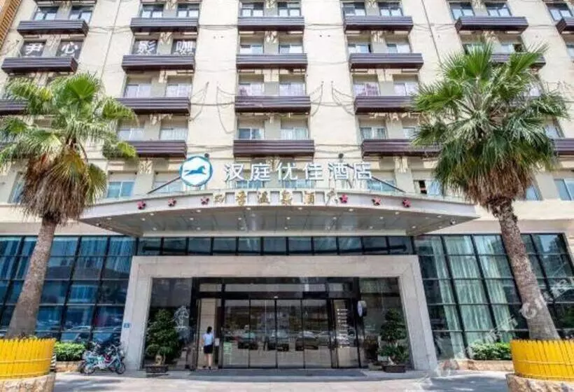 Hanting Premium Hotel Putian Wanda Plaza