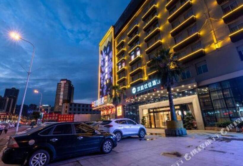 Hanting Premium Hotel Putian Wanda Plaza