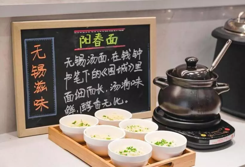 Hanting Premium Hotel Wuxi Huishan Ancient Town