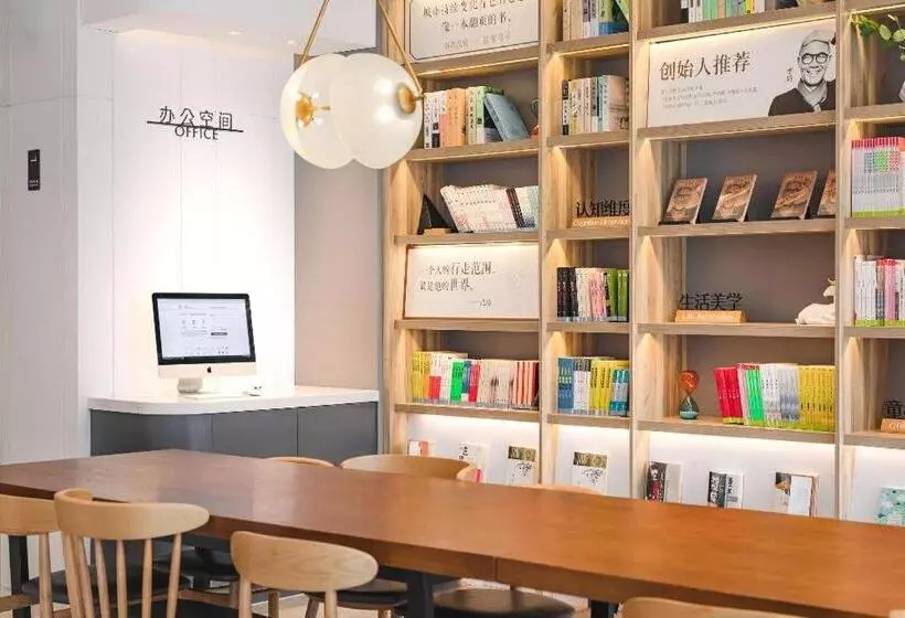 Hanting Premium Hotel Wuxi Huishan Ancient Town