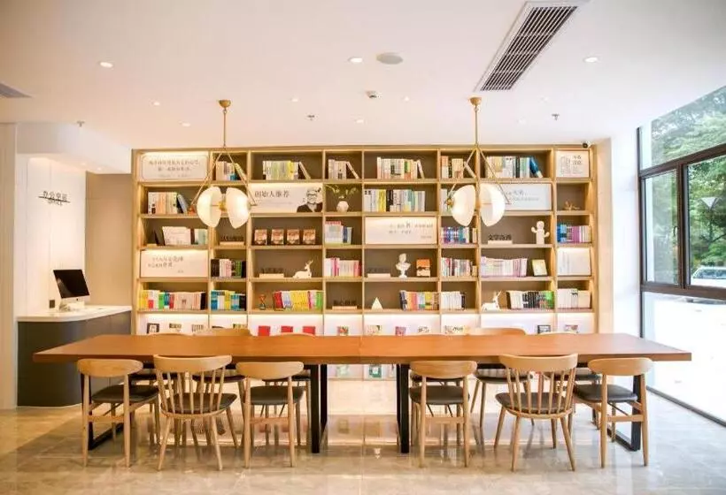 Hanting Premium Hotel Wuxi Huishan Ancient Town