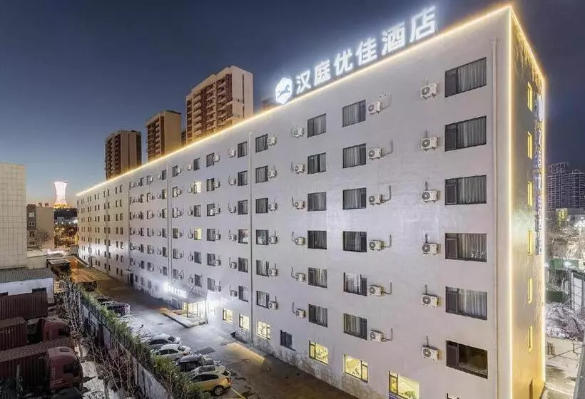 Hanting Premium Hotel Yantai Development Zone Golden Beach