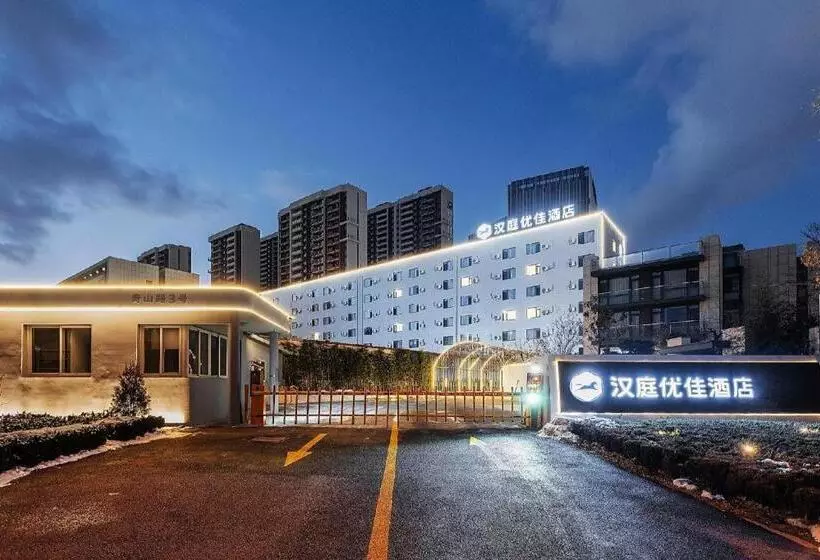 Hanting Premium Hotel Yantai Development Zone Golden Beach