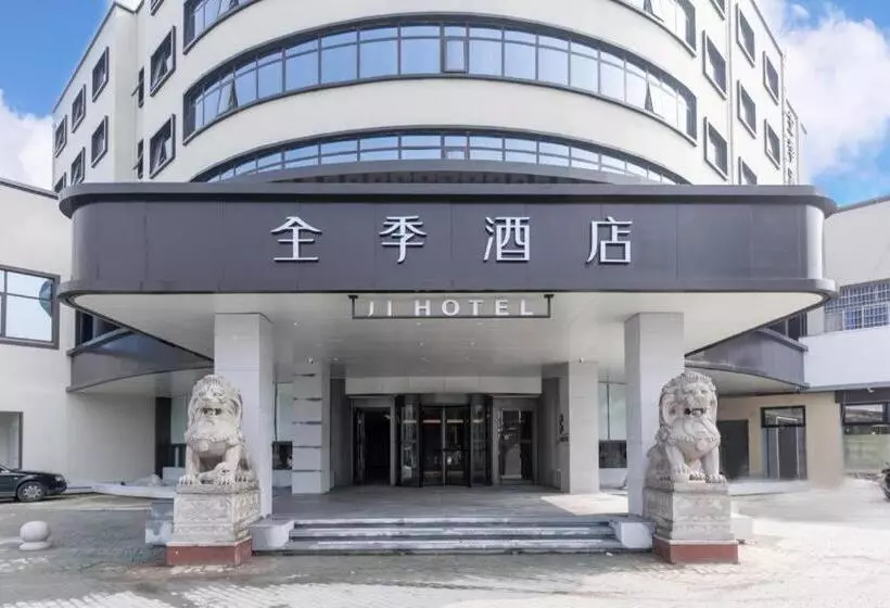 Ji Hotel Ningbo Ninghai International Convention Center
