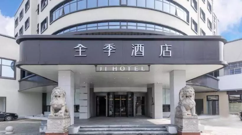 Ji Hotel Ningbo Ninghai International Convention Center