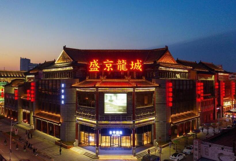 Ji Hotel Shenyang Zhong Street Gugong