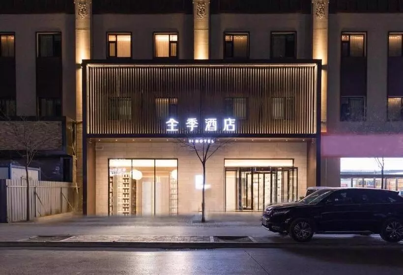 Ji Hotel Taiyuan Qianfeng Nan Road