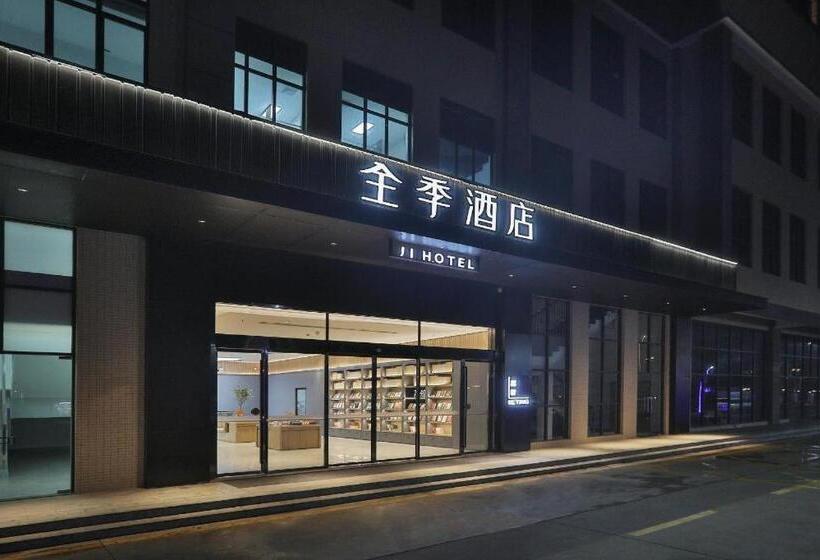 Ji Hotel Zhuhai Tangjiawan University Town