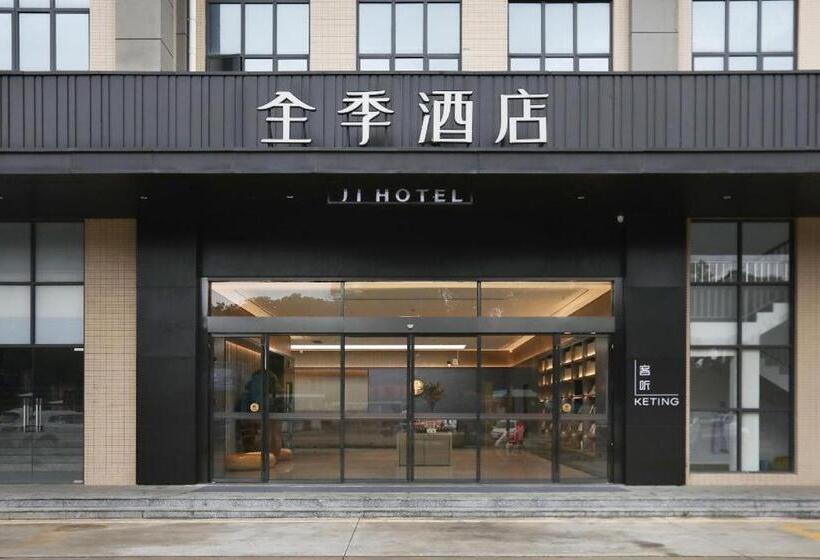 Ji Hotel Zhuhai Tangjiawan University Town