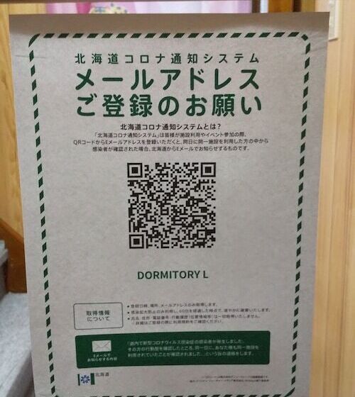 Bed and Breakfast Dormitory L   Hostel