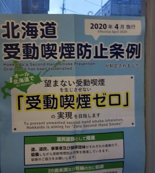 Bed and Breakfast Dormitory L   Hostel