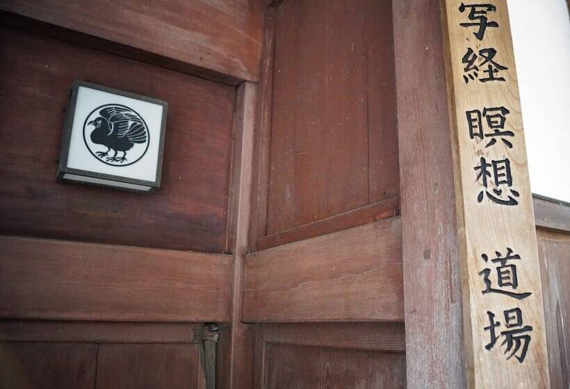 ריוקאן Togakubo