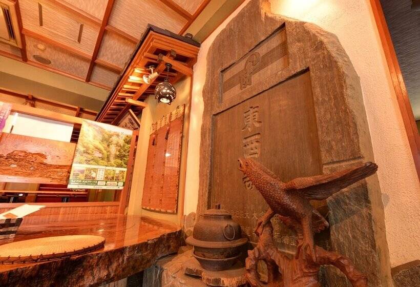 ריוקאן Togakubo