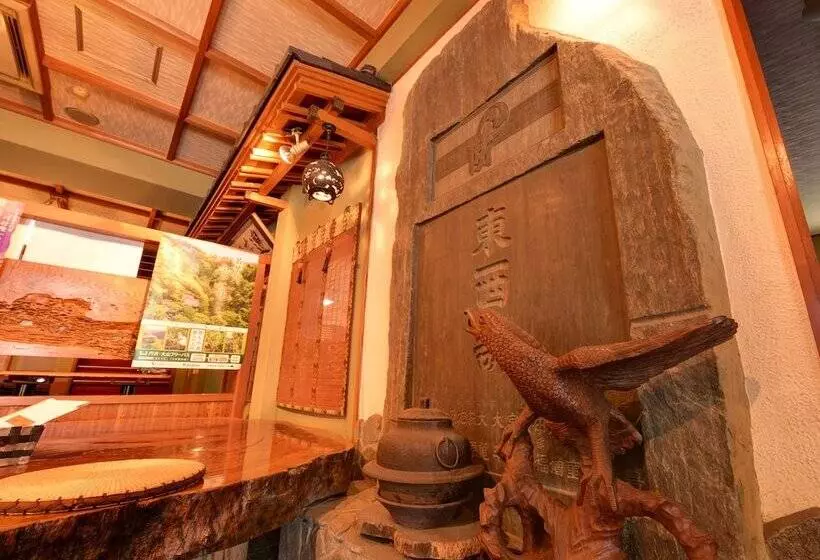旅館 Togakubo