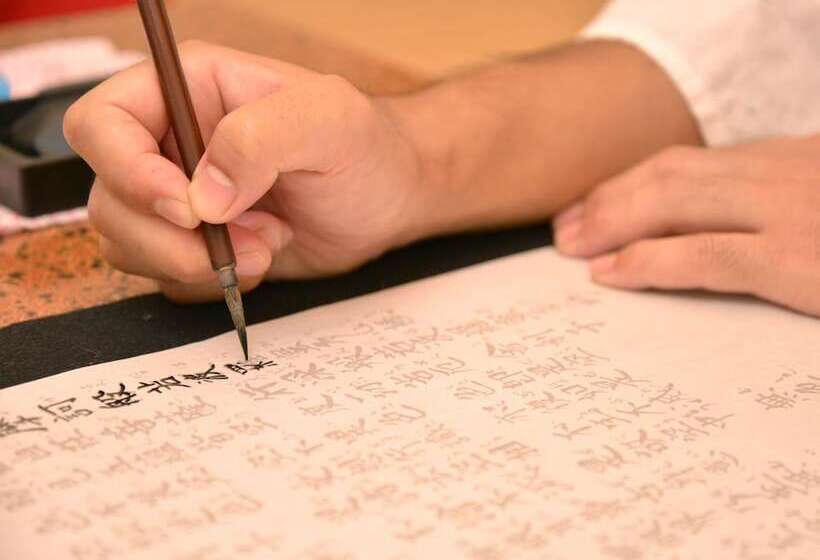 ריוקאן Togakubo