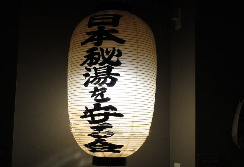 료칸 Unaginoyu No Yado Takuhide