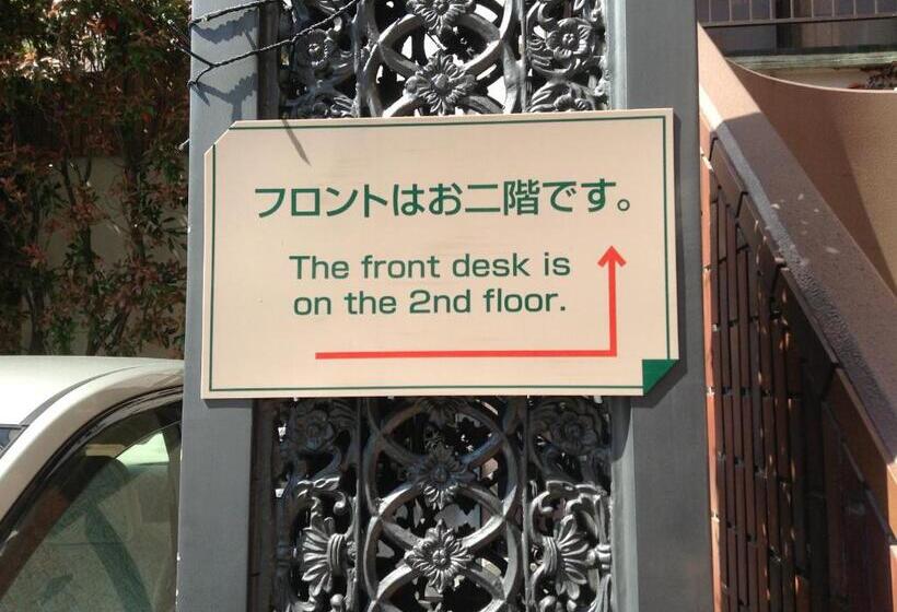 فندق Matsumoto Tourist