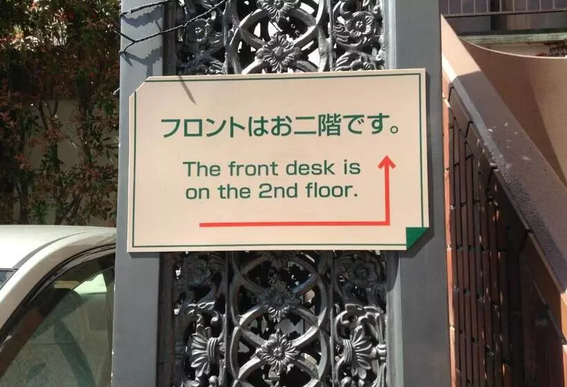 هتل Matsumoto Tourist