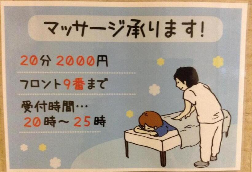 فندق Matsumoto Tourist